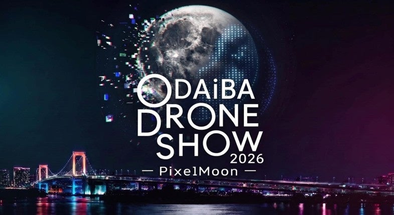 Odaiba Drone Show 2026 3